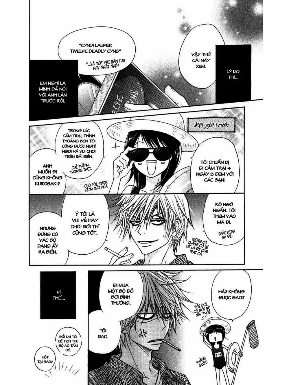 Truyện Tranh Điện Kích Daisy - Dengeki Daisy trang 6