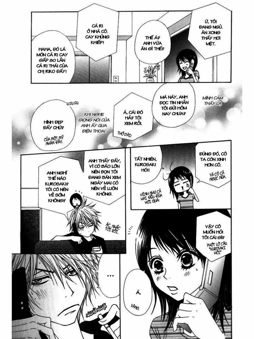 Truyện Tranh Điện Kích Daisy - Dengeki Daisy trang 6