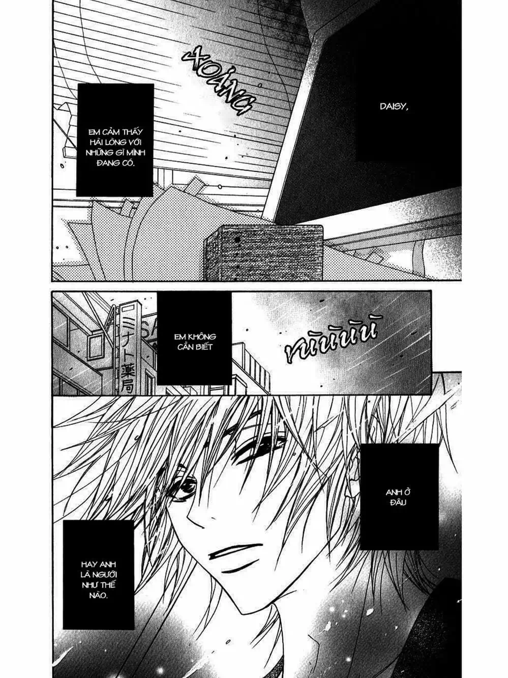 Truyện Tranh Điện Kích Daisy - Dengeki Daisy trang 6