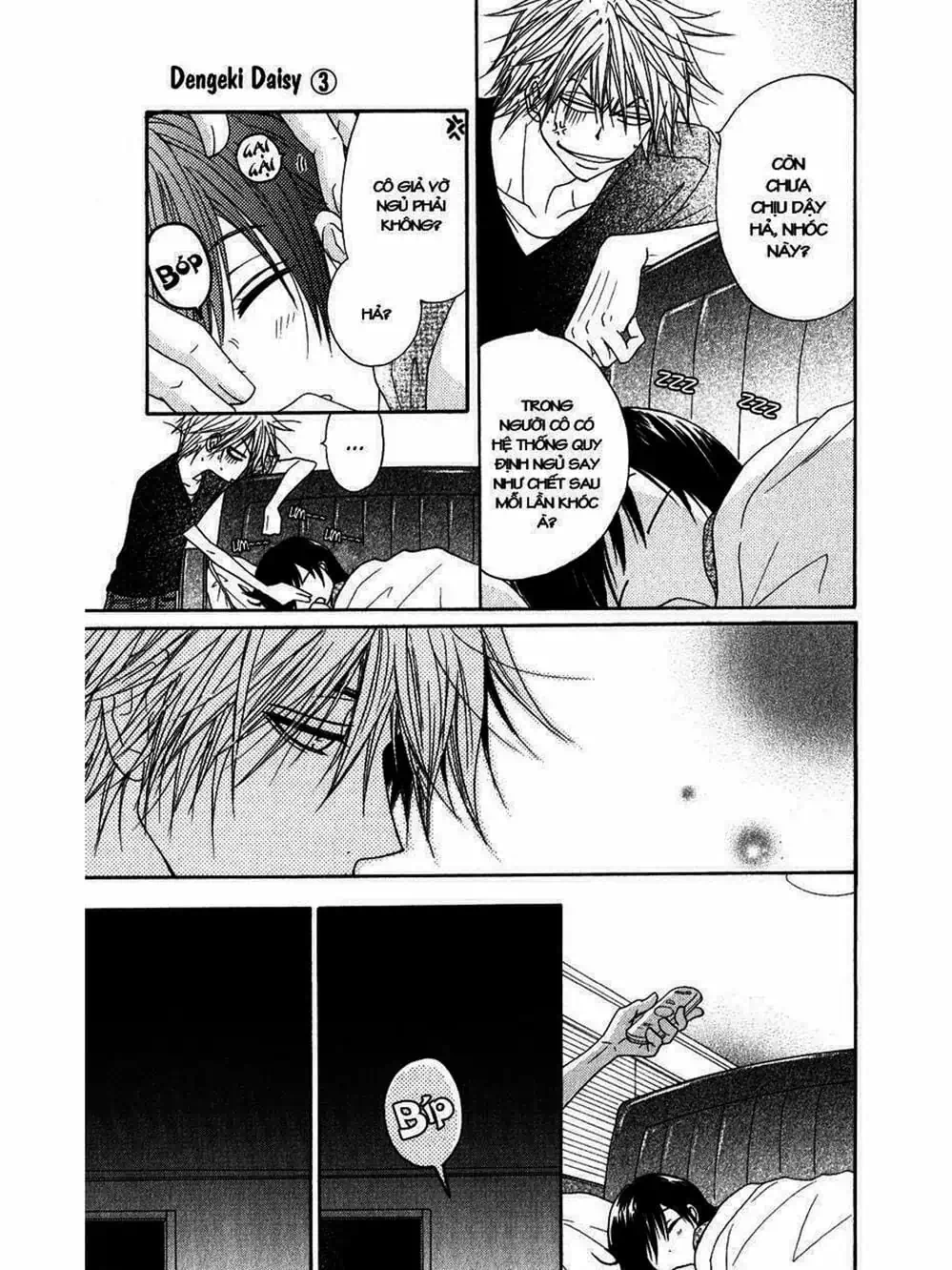 Truyện Tranh Điện Kích Daisy - Dengeki Daisy trang 6
