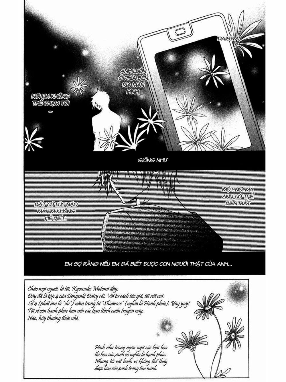 Truyện Tranh Điện Kích Daisy - Dengeki Daisy trang 6