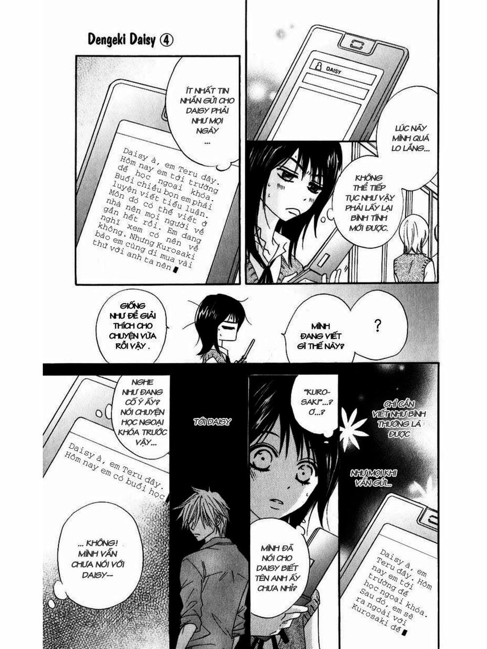 Truyện Tranh Điện Kích Daisy - Dengeki Daisy trang 6
