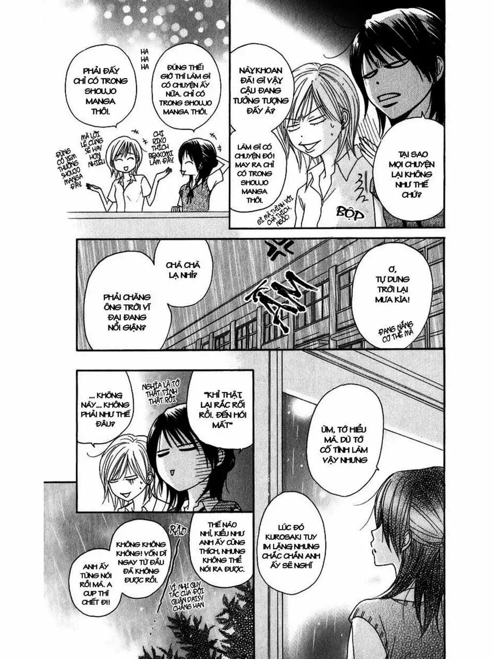 Truyện Tranh Điện Kích Daisy - Dengeki Daisy trang 6