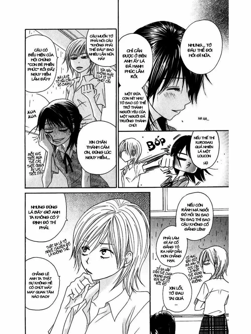 Truyện Tranh Điện Kích Daisy - Dengeki Daisy trang 6