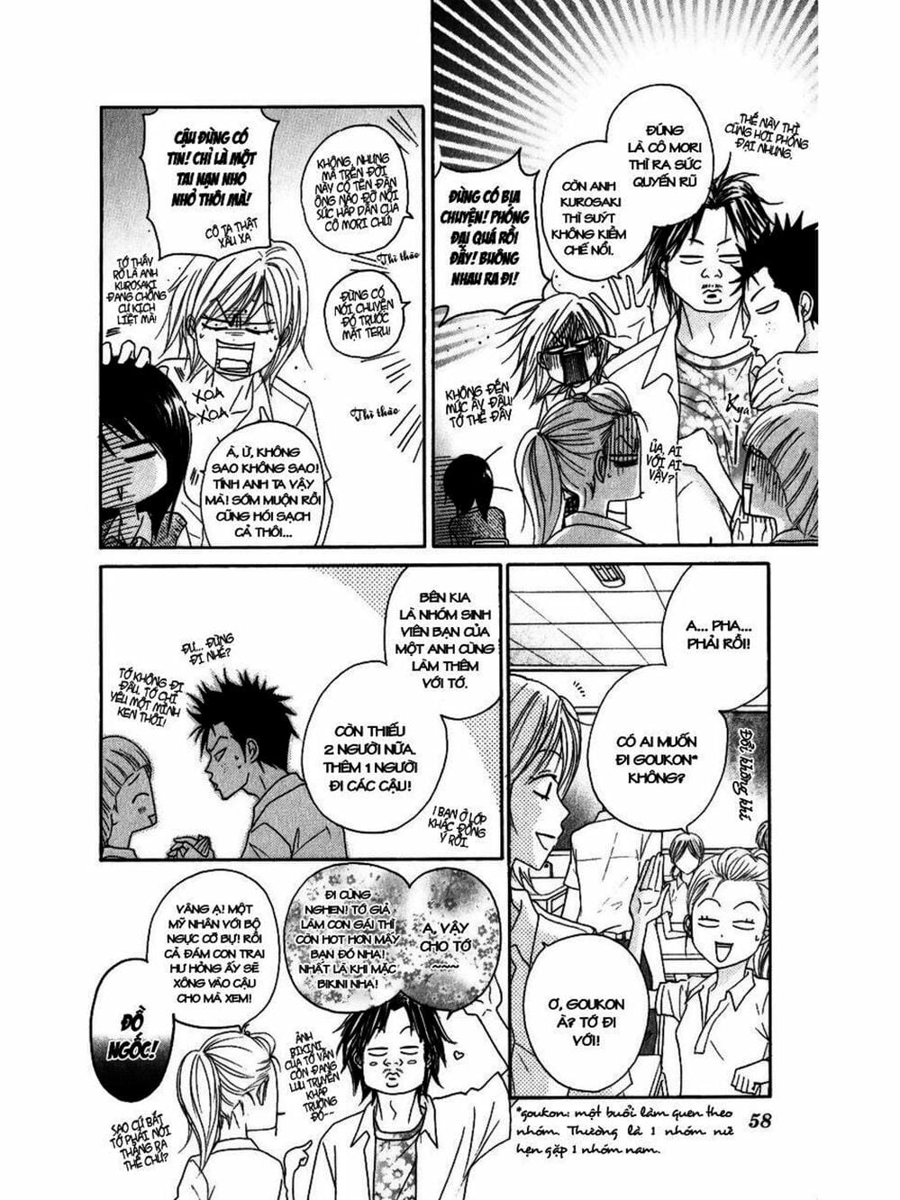 Truyện Tranh Điện Kích Daisy - Dengeki Daisy trang 6