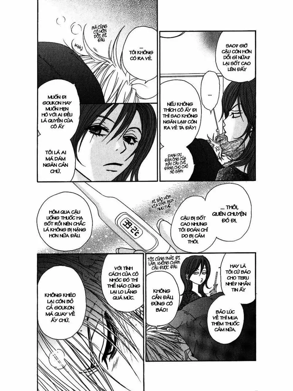 Truyện Tranh Điện Kích Daisy - Dengeki Daisy trang 6