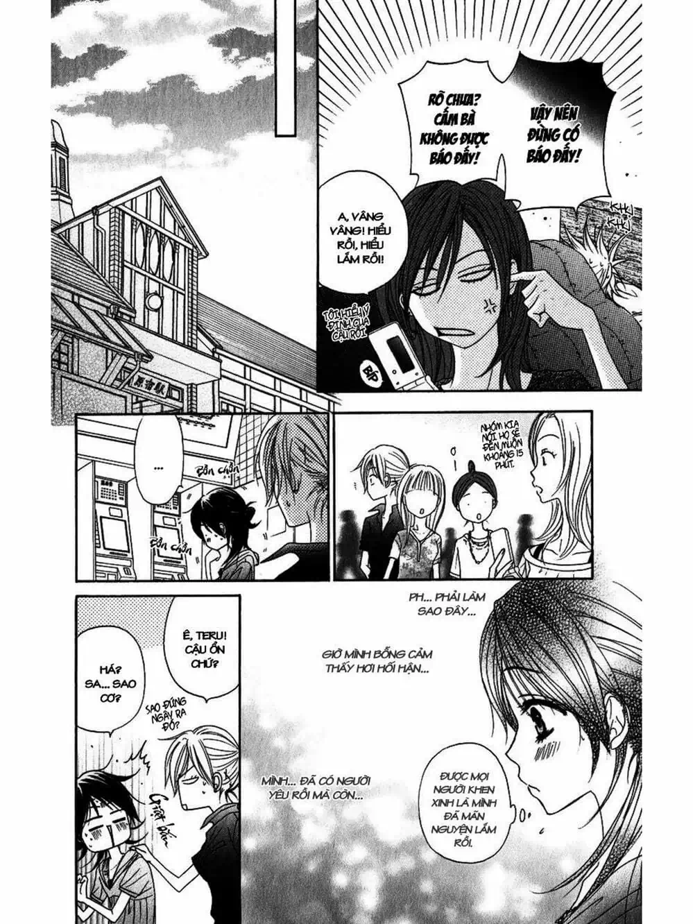 Truyện Tranh Điện Kích Daisy - Dengeki Daisy trang 6