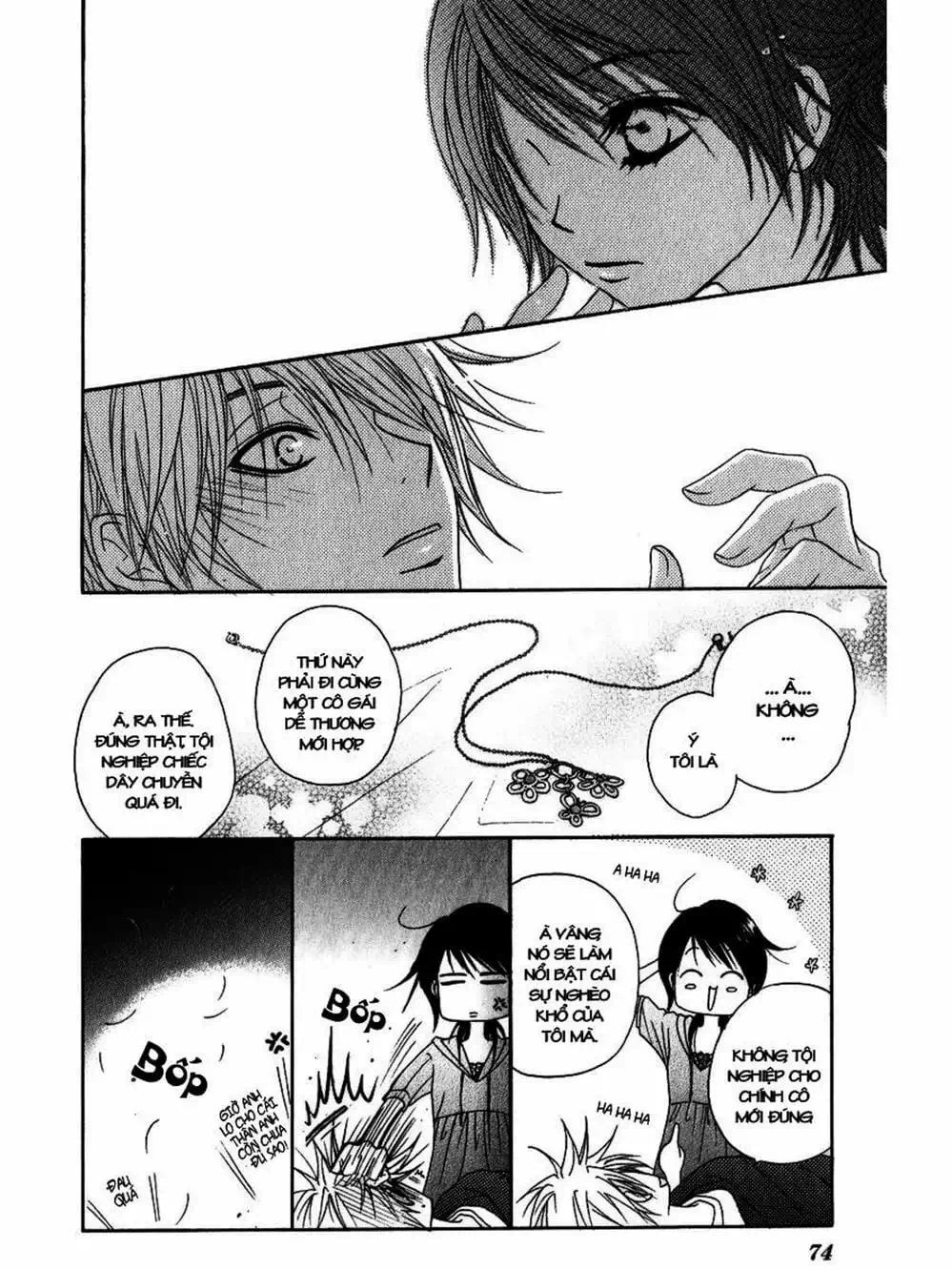 Truyện Tranh Điện Kích Daisy - Dengeki Daisy trang 6