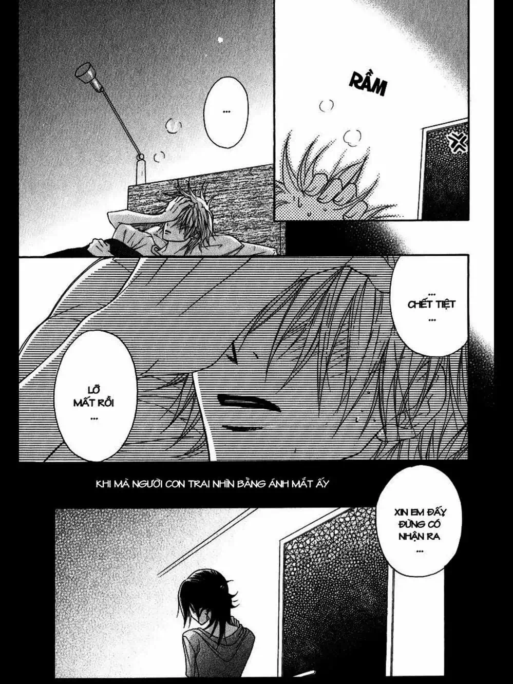 Truyện Tranh Điện Kích Daisy - Dengeki Daisy trang 6