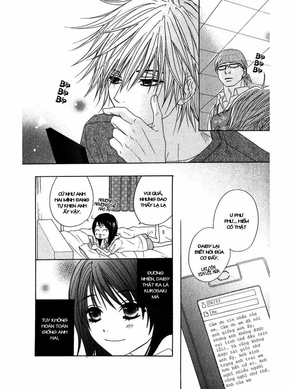 Truyện Tranh Điện Kích Daisy - Dengeki Daisy trang 6