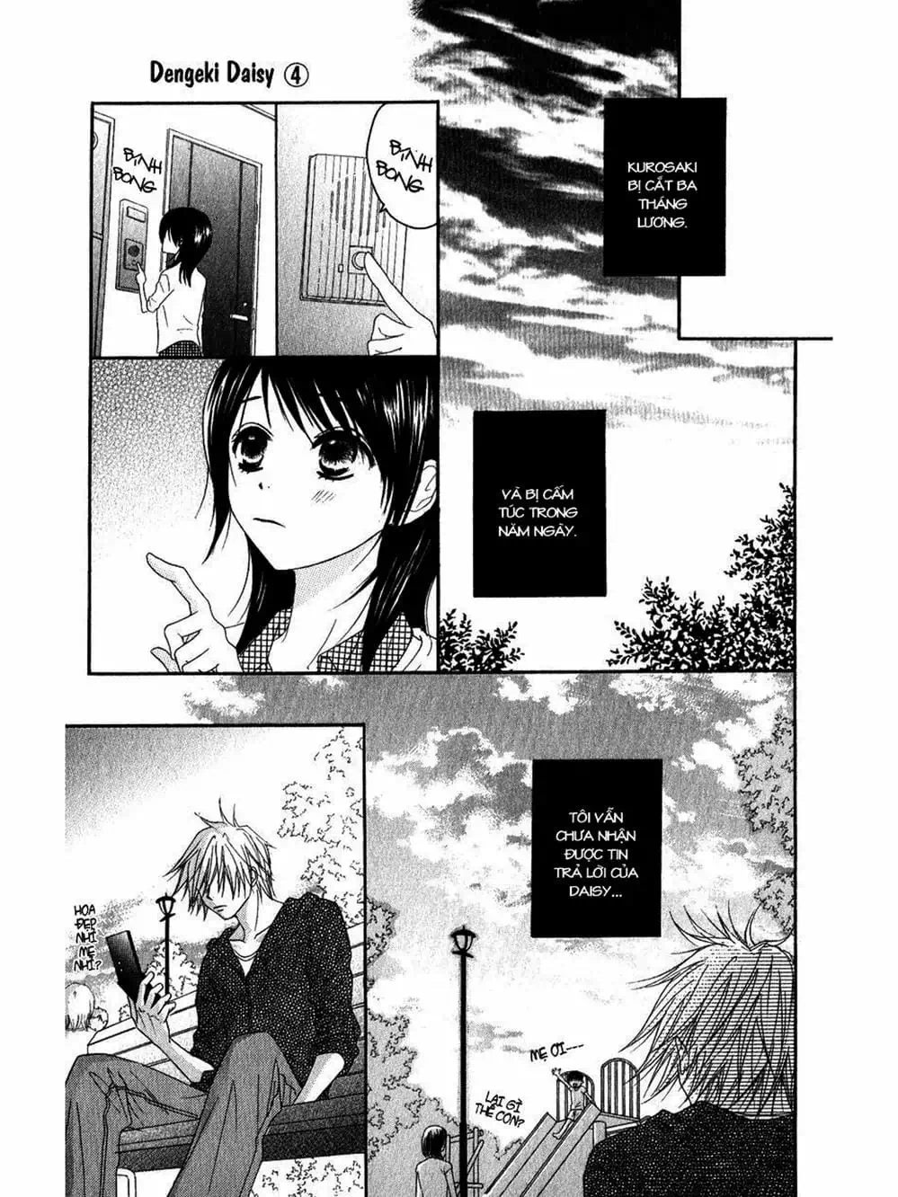 Truyện Tranh Điện Kích Daisy - Dengeki Daisy trang 6