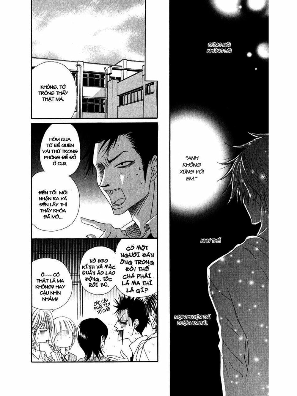 Truyện Tranh Điện Kích Daisy - Dengeki Daisy trang 6