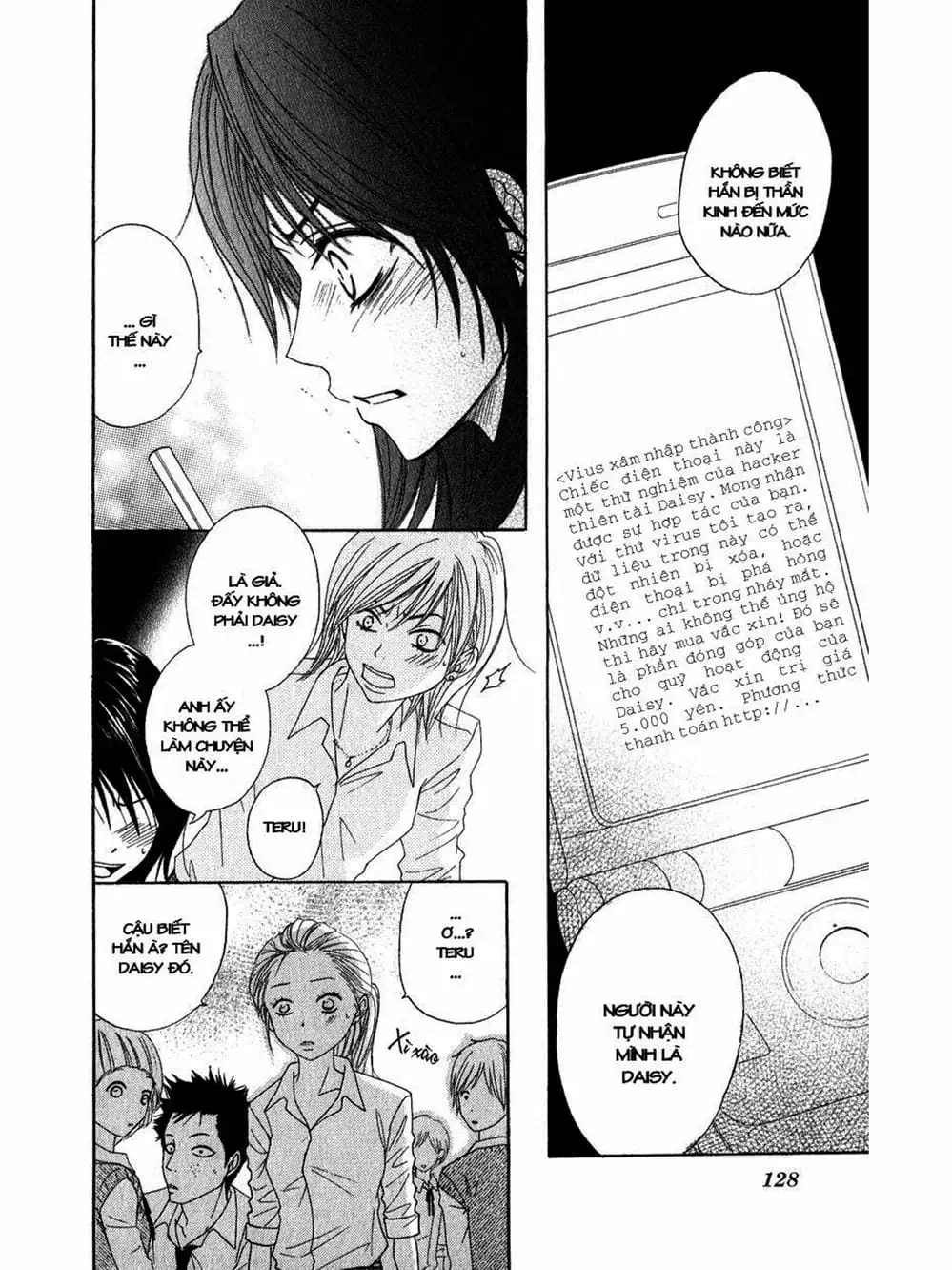 Truyện Tranh Điện Kích Daisy - Dengeki Daisy trang 6