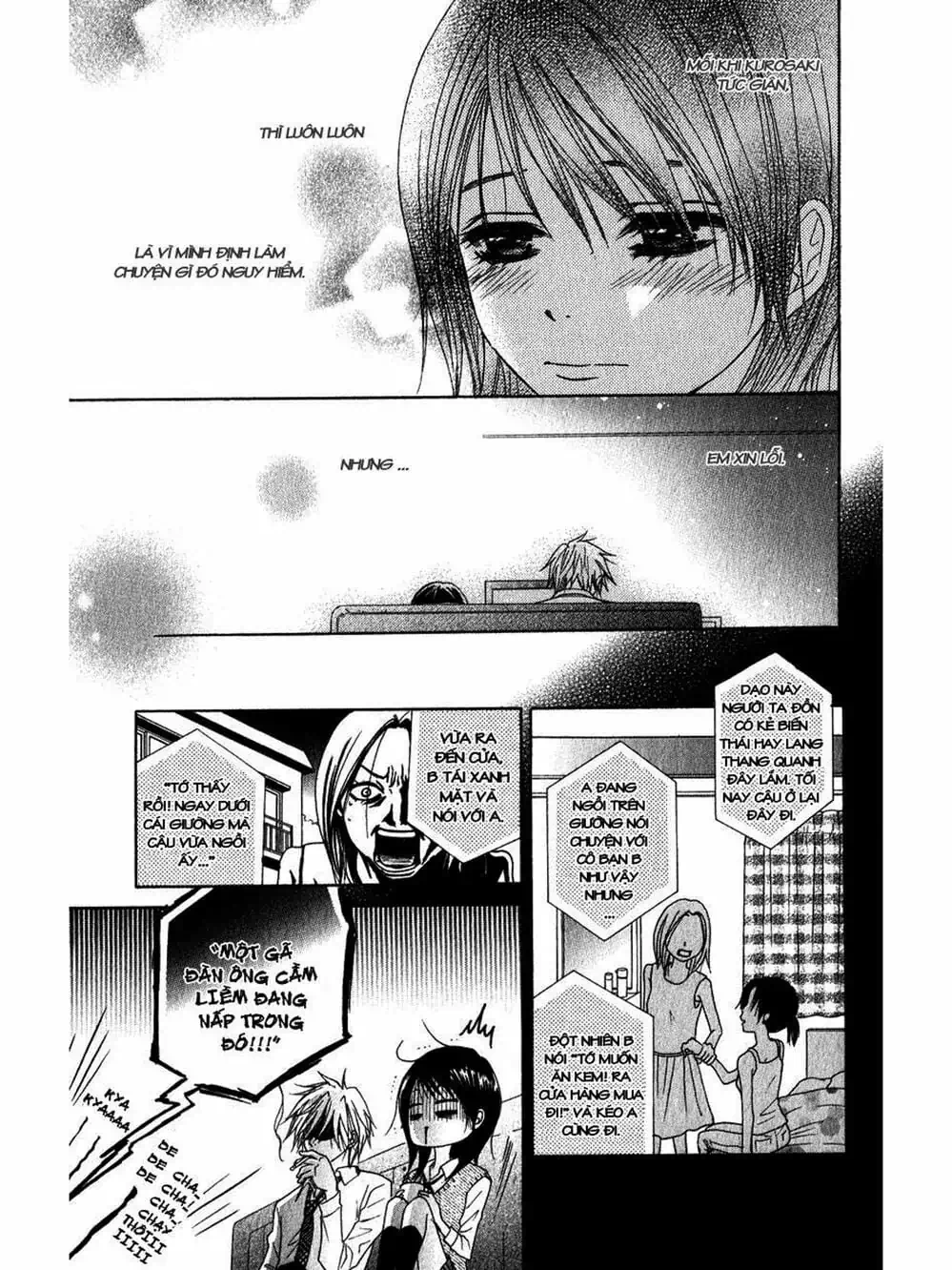 Truyện Tranh Điện Kích Daisy - Dengeki Daisy trang 6