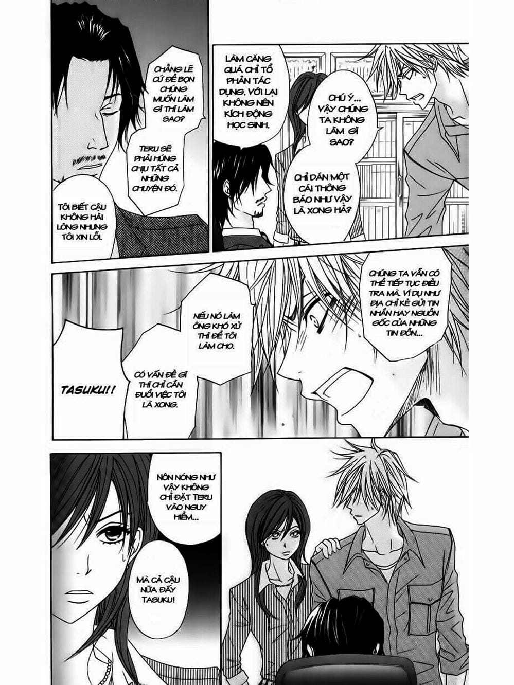 Truyện Tranh Điện Kích Daisy - Dengeki Daisy trang 6