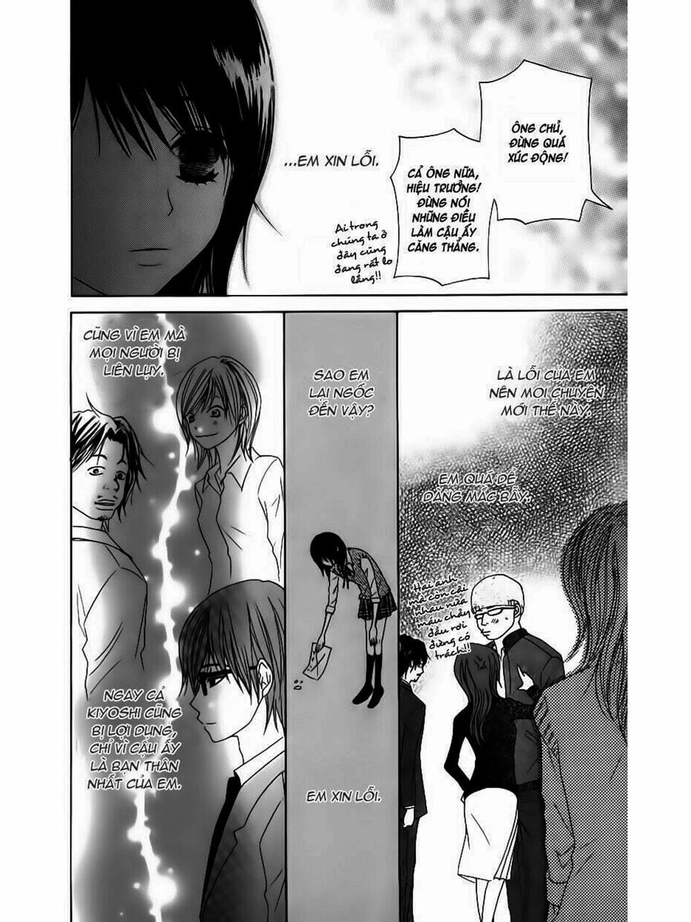 Truyện Tranh Điện Kích Daisy - Dengeki Daisy trang 6