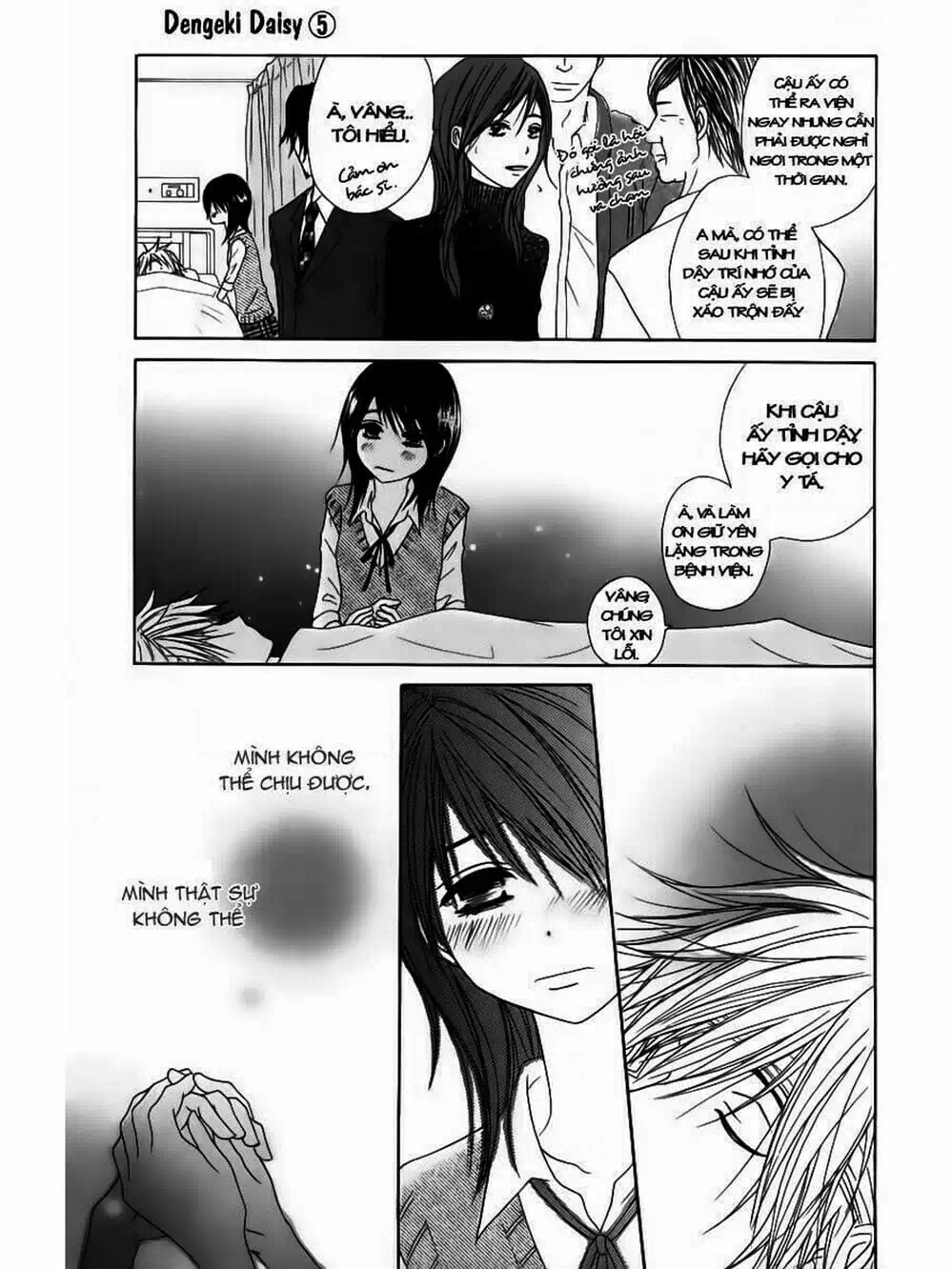 Truyện Tranh Điện Kích Daisy - Dengeki Daisy trang 6