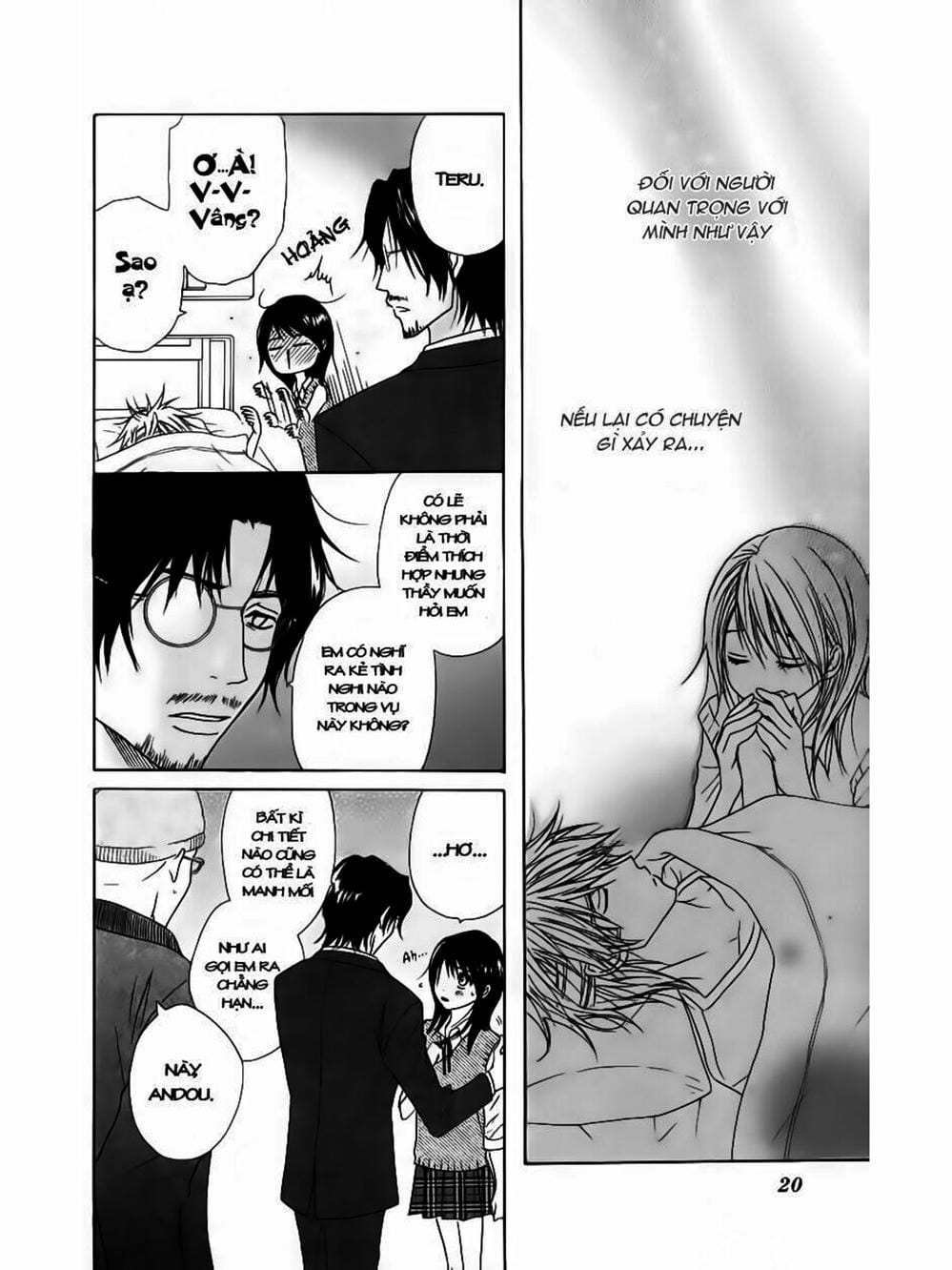 Truyện Tranh Điện Kích Daisy - Dengeki Daisy trang 6