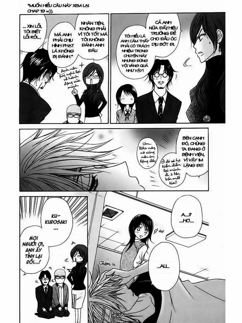 Truyện Tranh Điện Kích Daisy - Dengeki Daisy trang 6