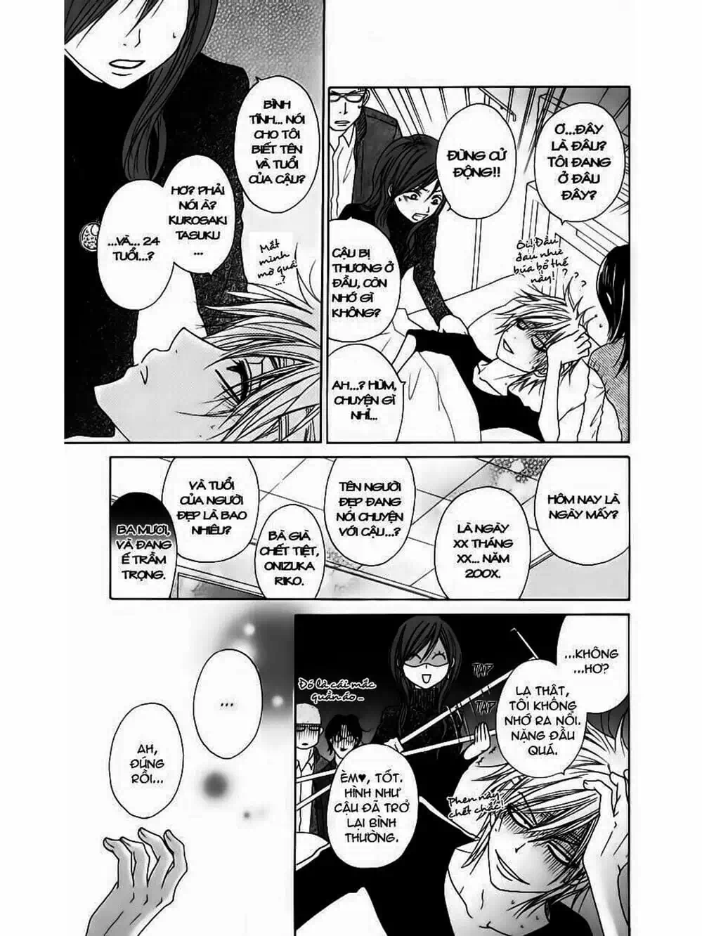 Truyện Tranh Điện Kích Daisy - Dengeki Daisy trang 6