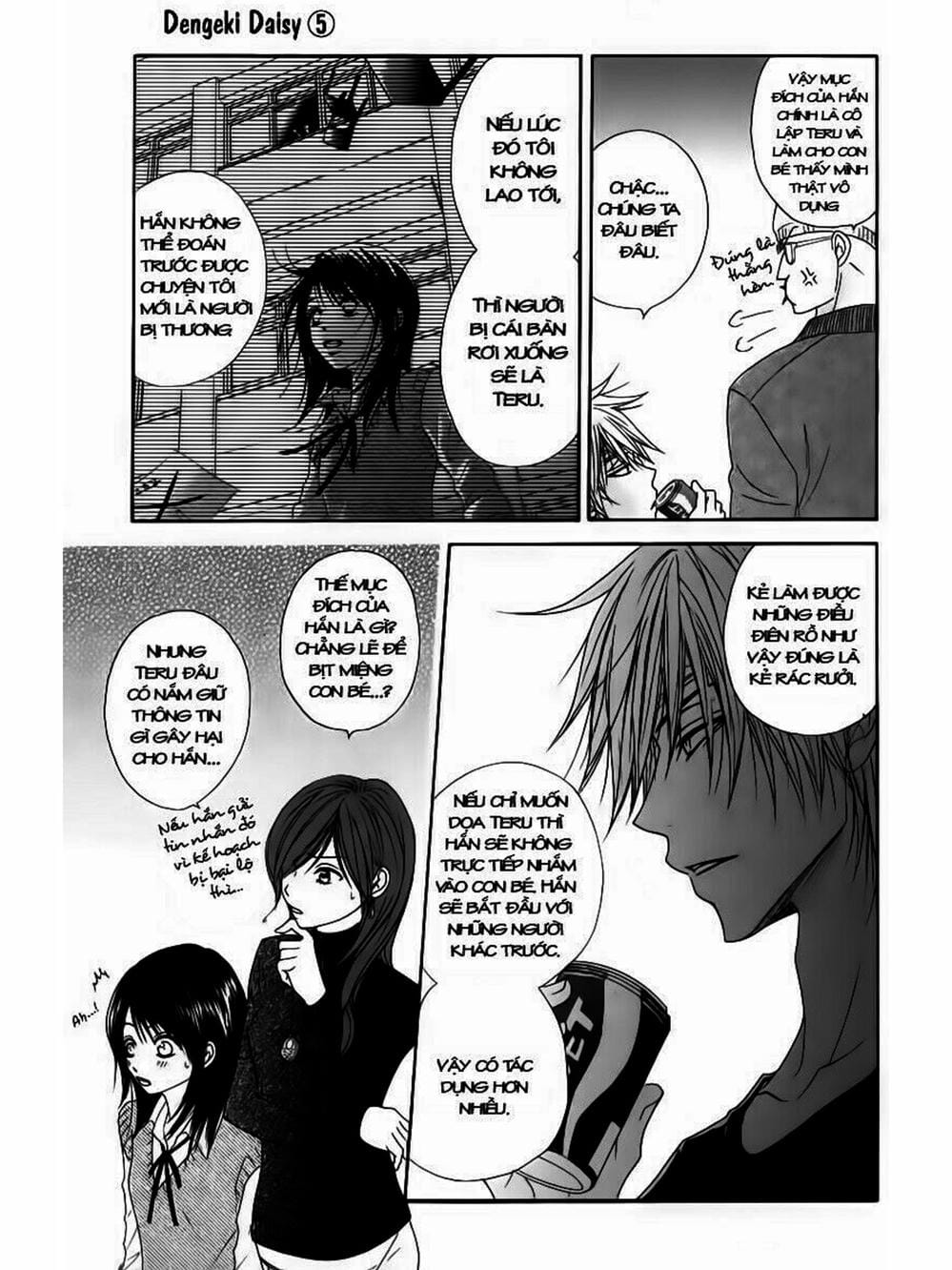 Truyện Tranh Điện Kích Daisy - Dengeki Daisy trang 6