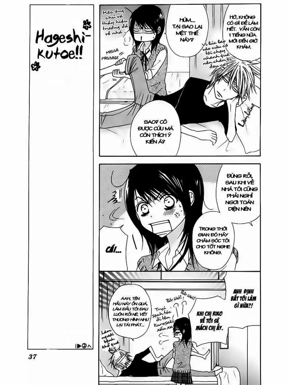 Truyện Tranh Điện Kích Daisy - Dengeki Daisy trang 6