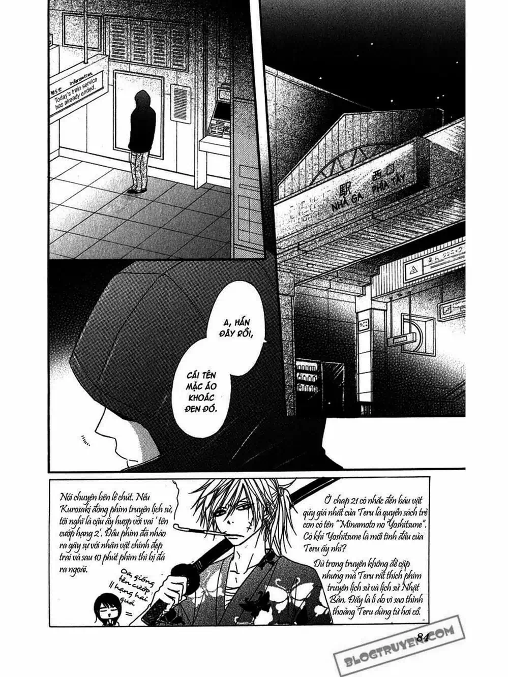 Truyện Tranh Điện Kích Daisy - Dengeki Daisy trang 6