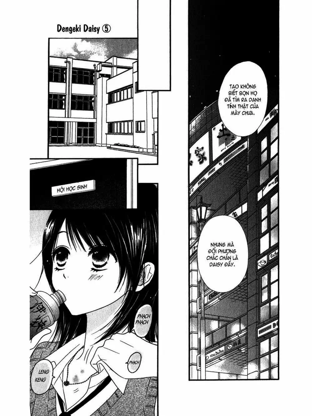 Truyện Tranh Điện Kích Daisy - Dengeki Daisy trang 6