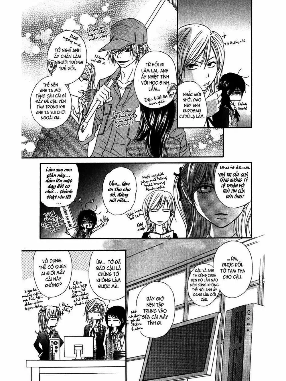 Truyện Tranh Điện Kích Daisy - Dengeki Daisy trang 6