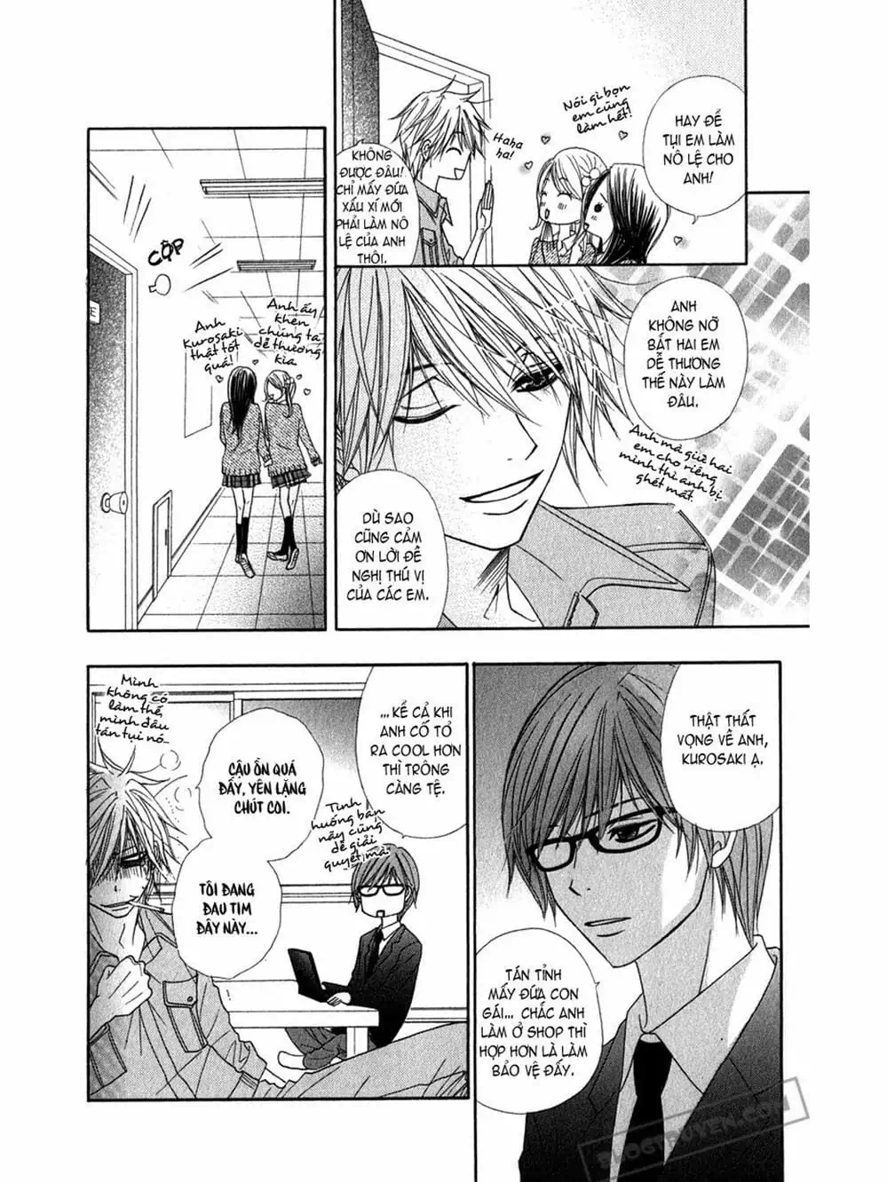 Truyện Tranh Điện Kích Daisy - Dengeki Daisy trang 6