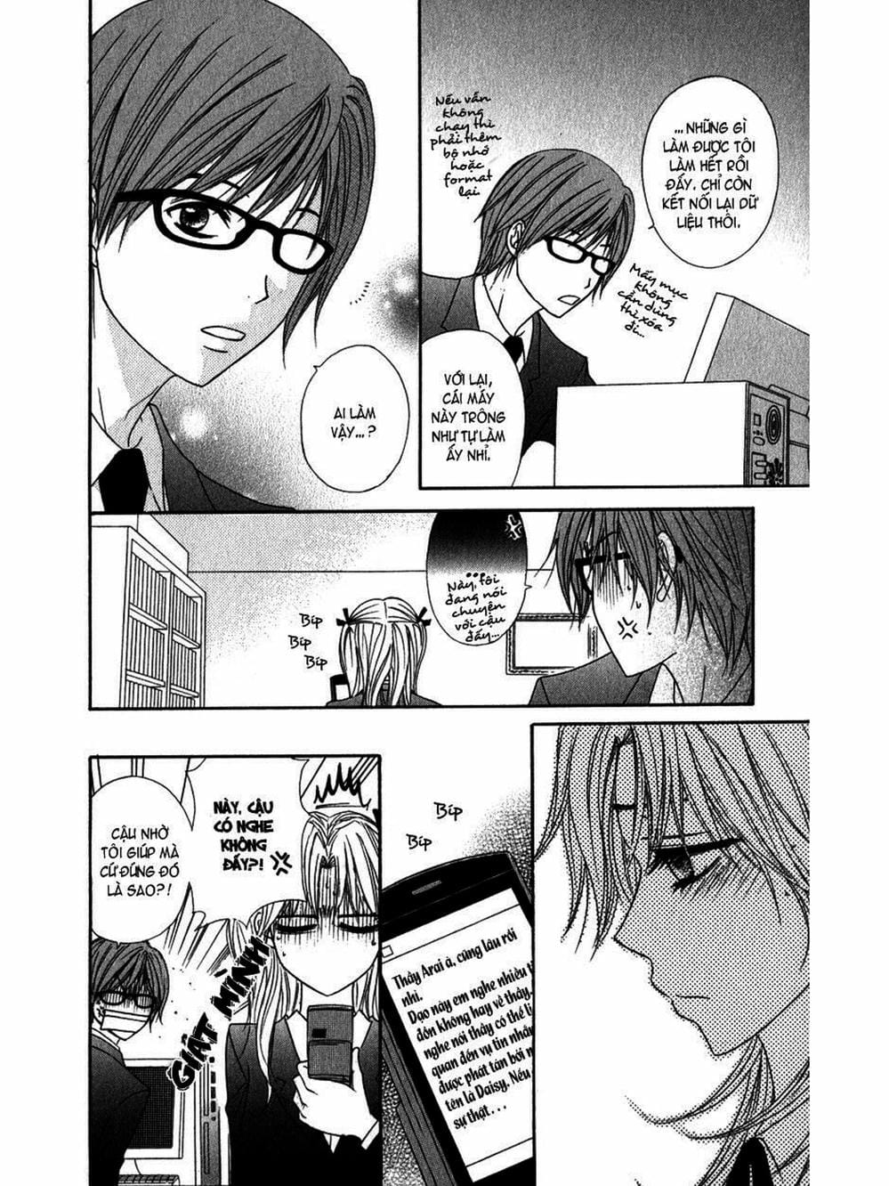 Truyện Tranh Điện Kích Daisy - Dengeki Daisy trang 6
