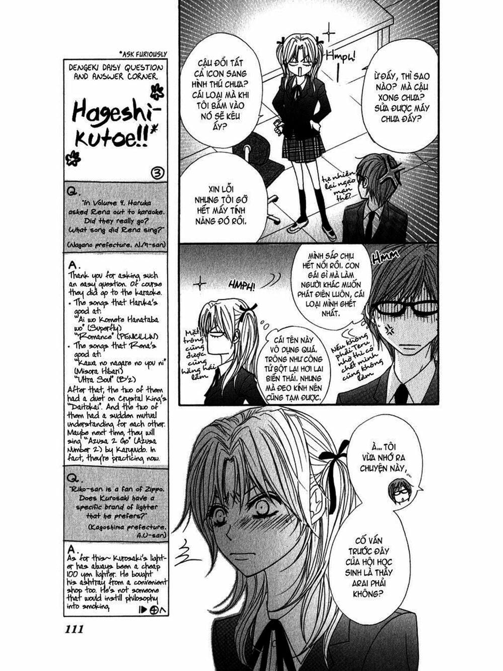 Truyện Tranh Điện Kích Daisy - Dengeki Daisy trang 6