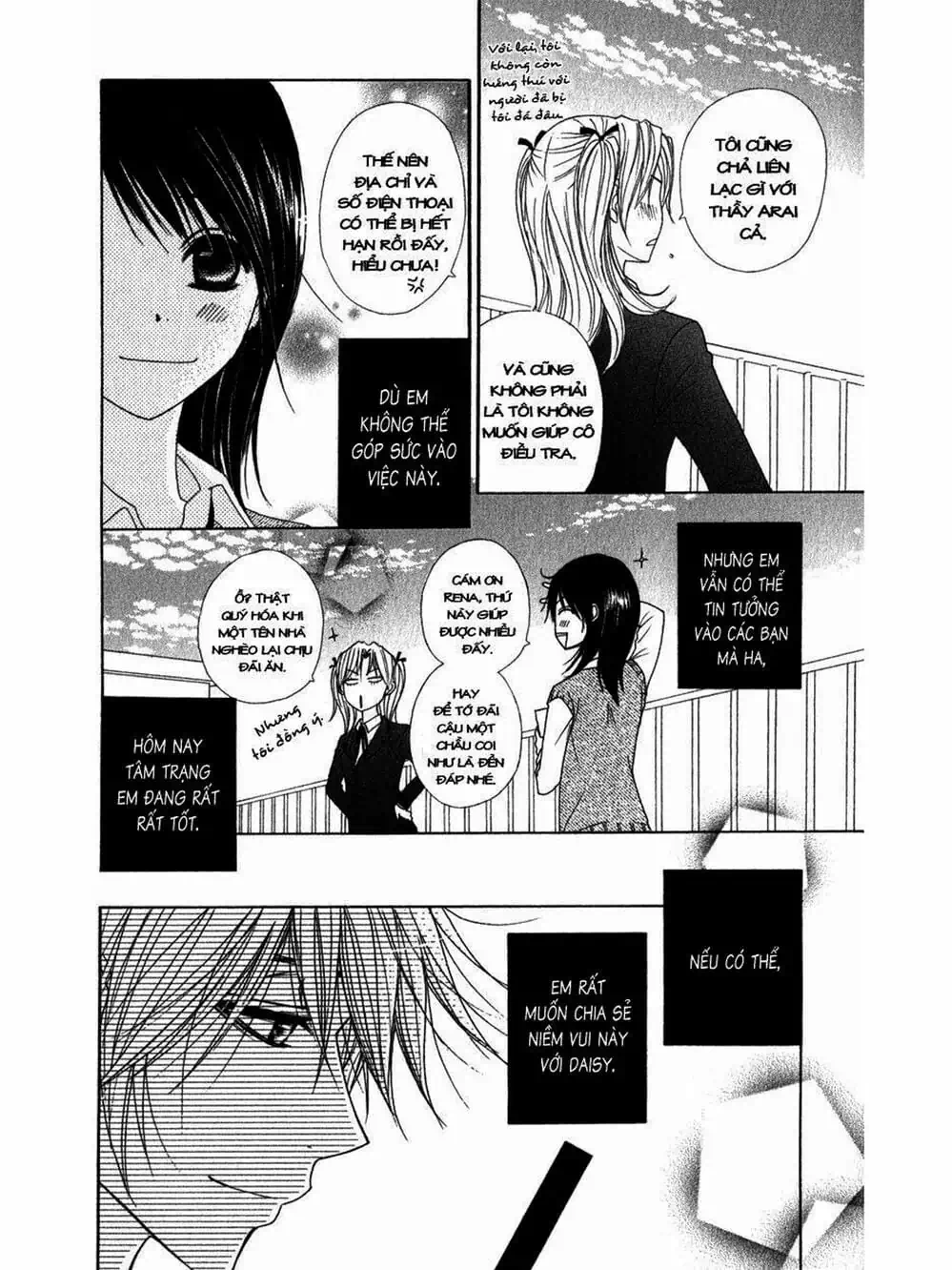 Truyện Tranh Điện Kích Daisy - Dengeki Daisy trang 6