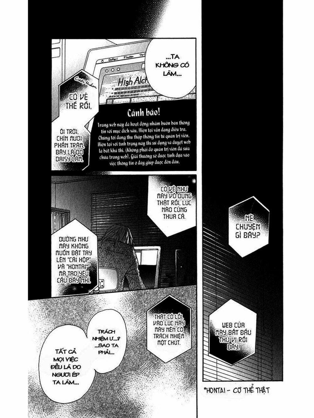 Truyện Tranh Điện Kích Daisy - Dengeki Daisy trang 6