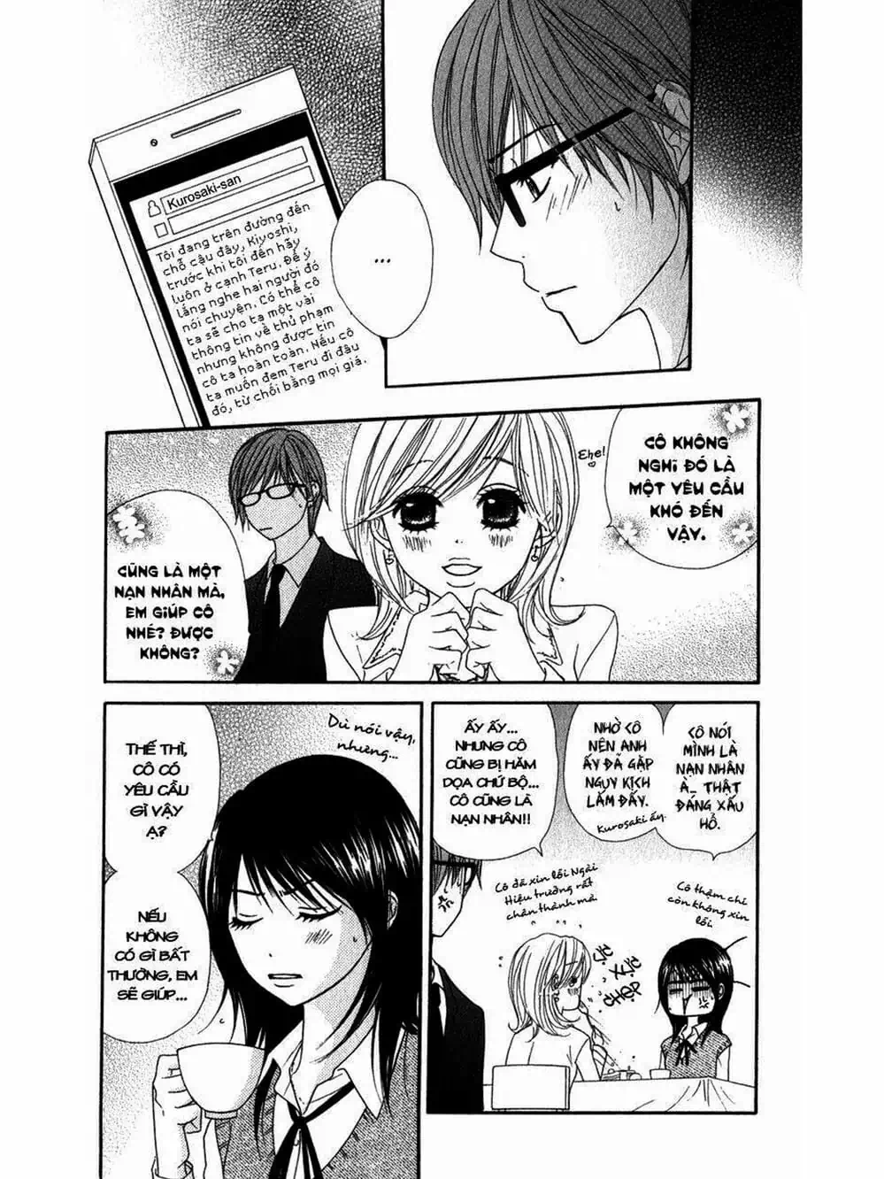 Truyện Tranh Điện Kích Daisy - Dengeki Daisy trang 6