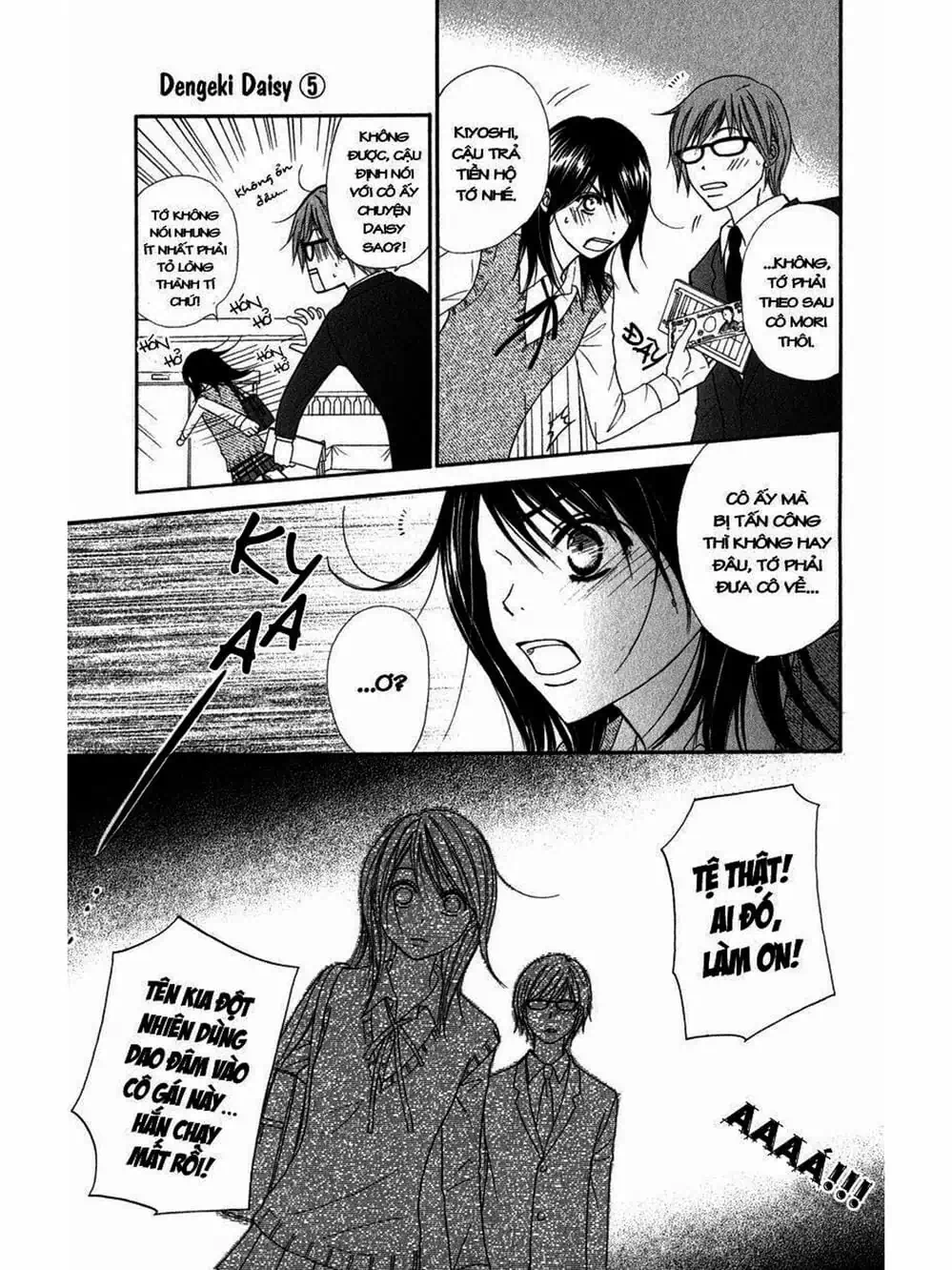 Truyện Tranh Điện Kích Daisy - Dengeki Daisy trang 6