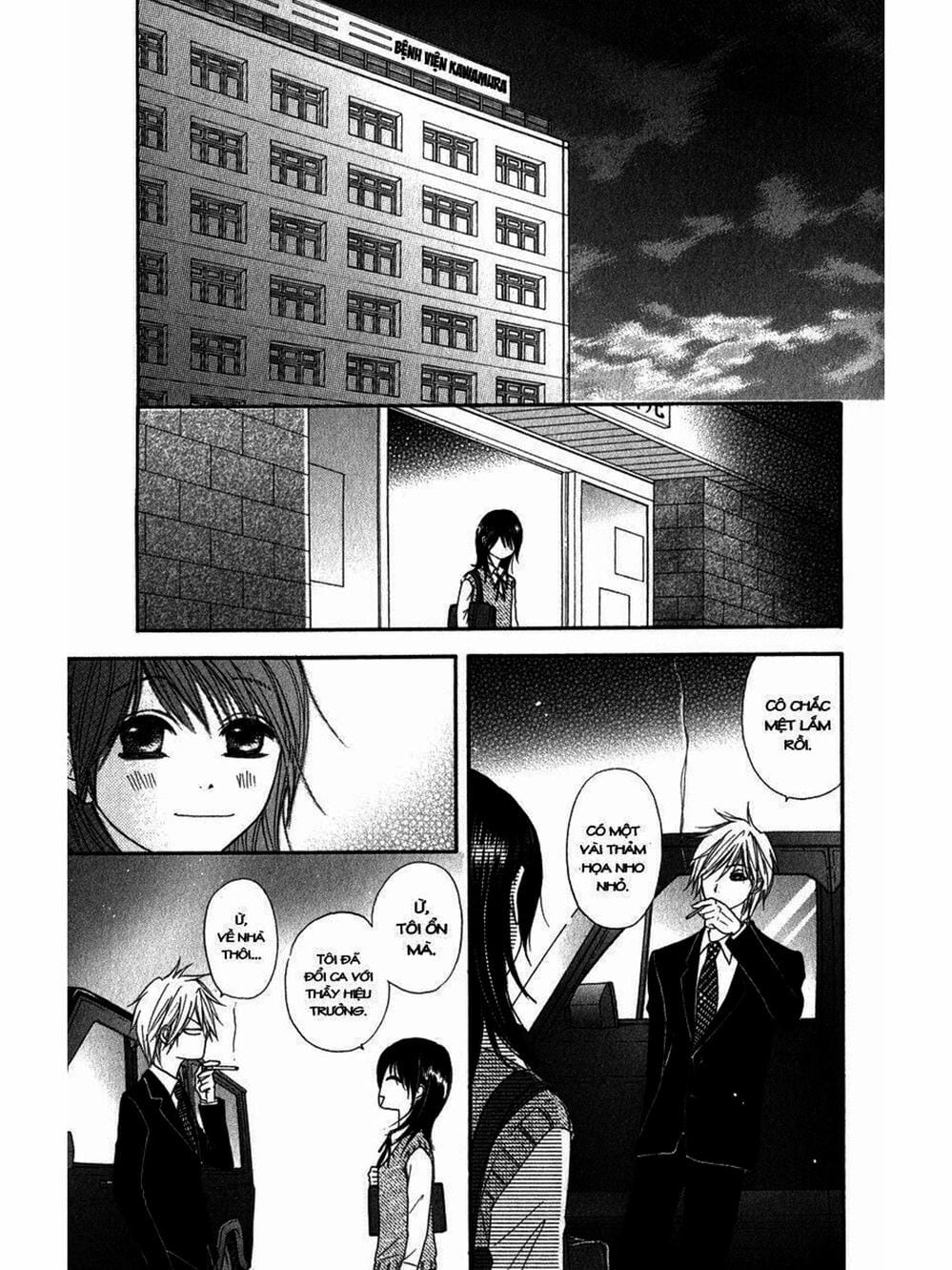 Truyện Tranh Điện Kích Daisy - Dengeki Daisy trang 6