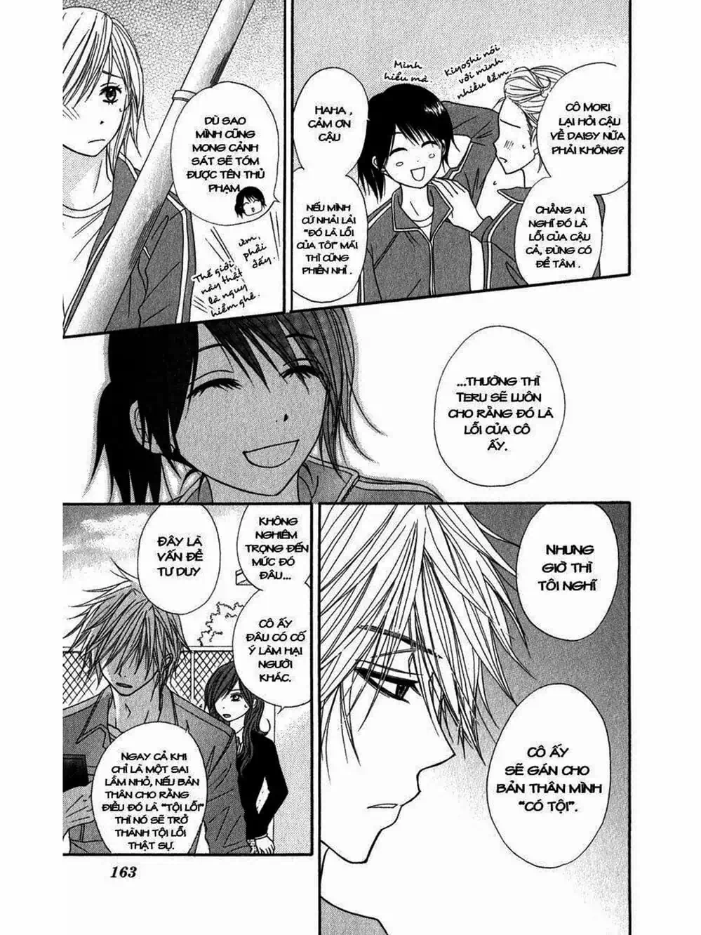 Truyện Tranh Điện Kích Daisy - Dengeki Daisy trang 6