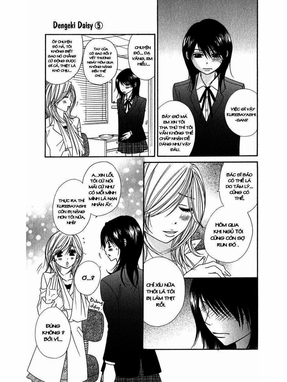 Truyện Tranh Điện Kích Daisy - Dengeki Daisy trang 6