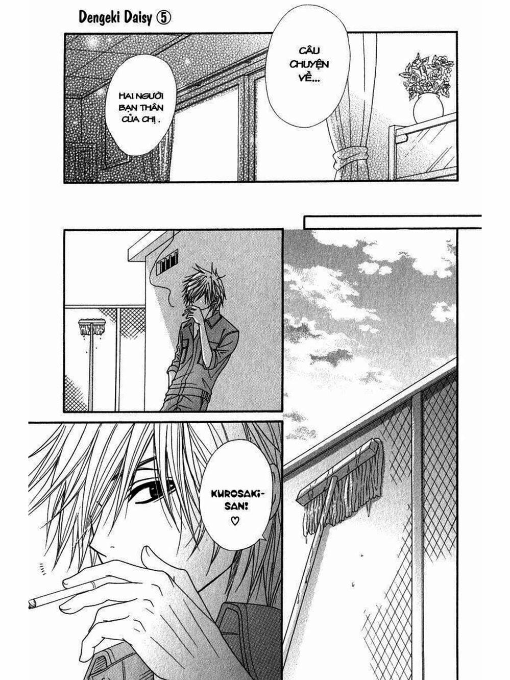 Truyện Tranh Điện Kích Daisy - Dengeki Daisy trang 6