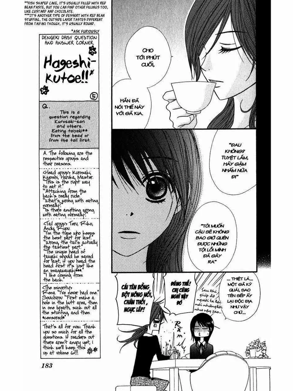 Truyện Tranh Điện Kích Daisy - Dengeki Daisy trang 6