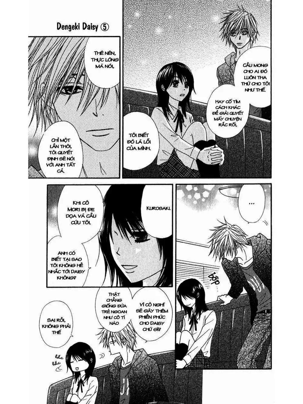 Truyện Tranh Điện Kích Daisy - Dengeki Daisy trang 6