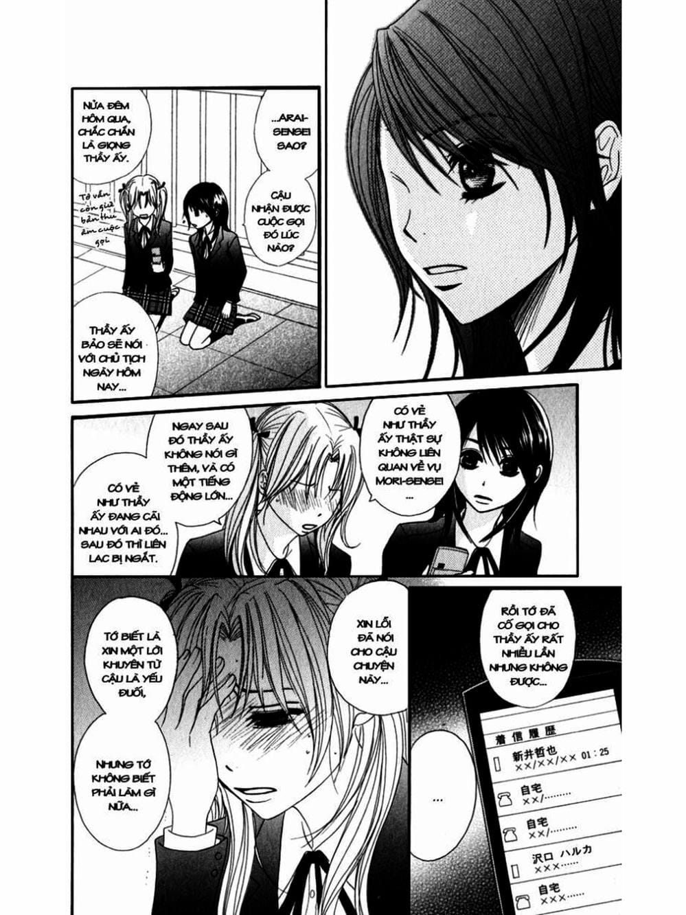 Truyện Tranh Điện Kích Daisy - Dengeki Daisy trang 6