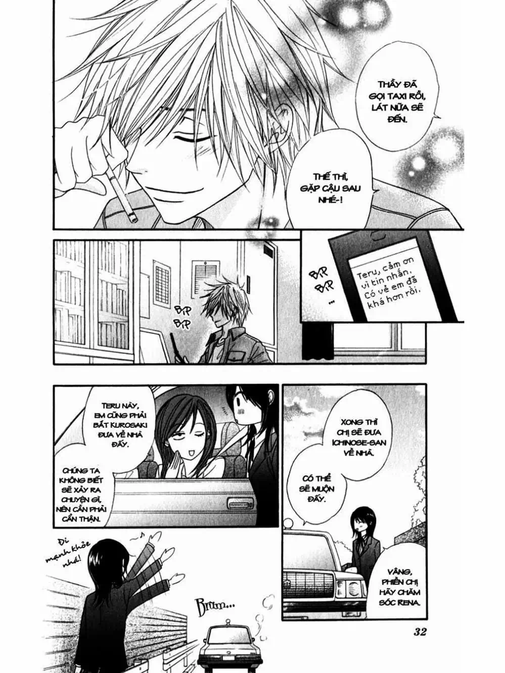 Truyện Tranh Điện Kích Daisy - Dengeki Daisy trang 6