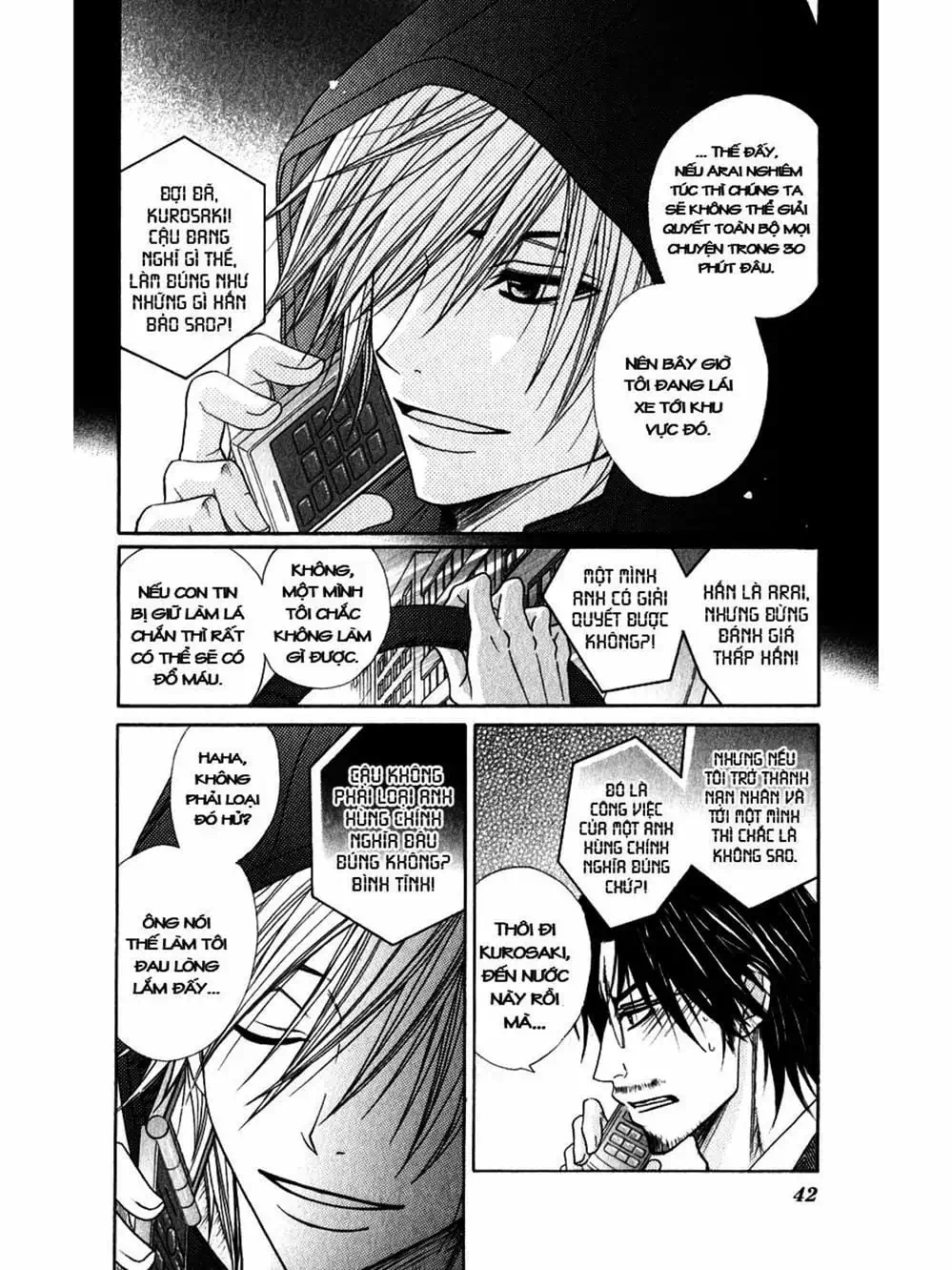 Truyện Tranh Điện Kích Daisy - Dengeki Daisy trang 6