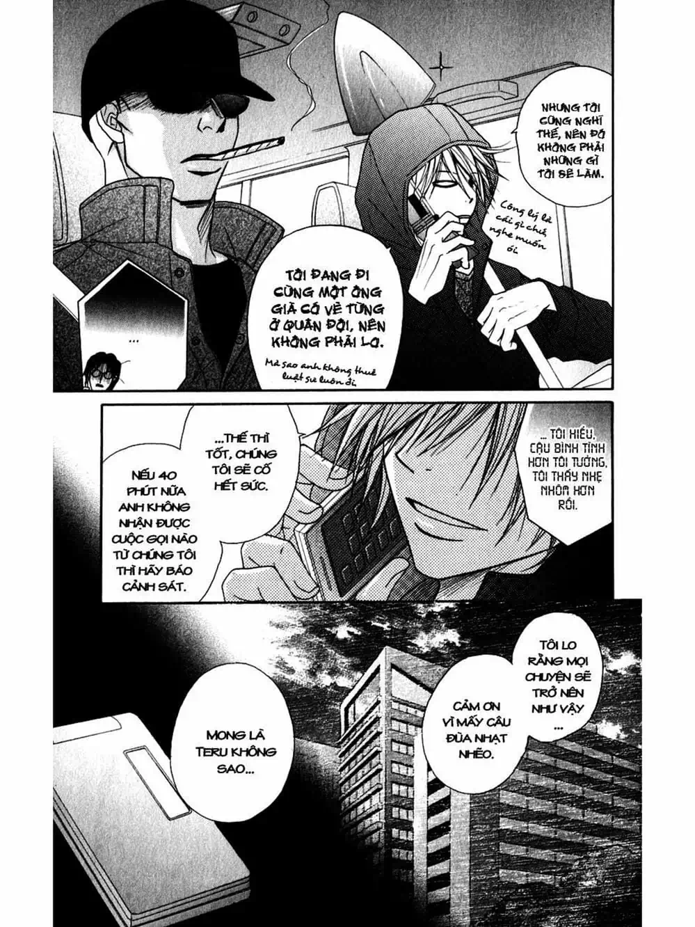 Truyện Tranh Điện Kích Daisy - Dengeki Daisy trang 6