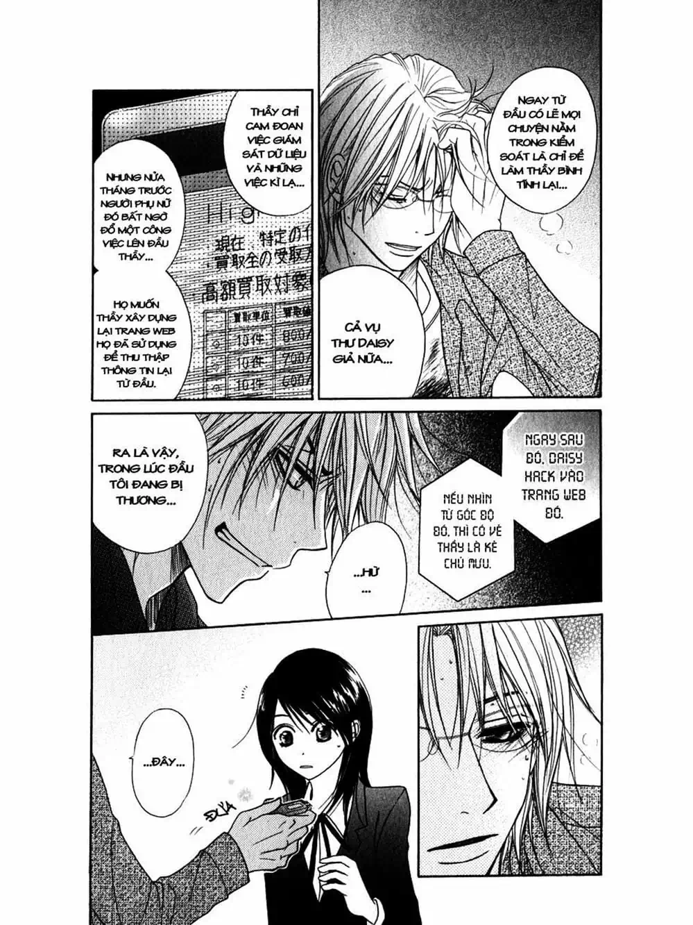 Truyện Tranh Điện Kích Daisy - Dengeki Daisy trang 6