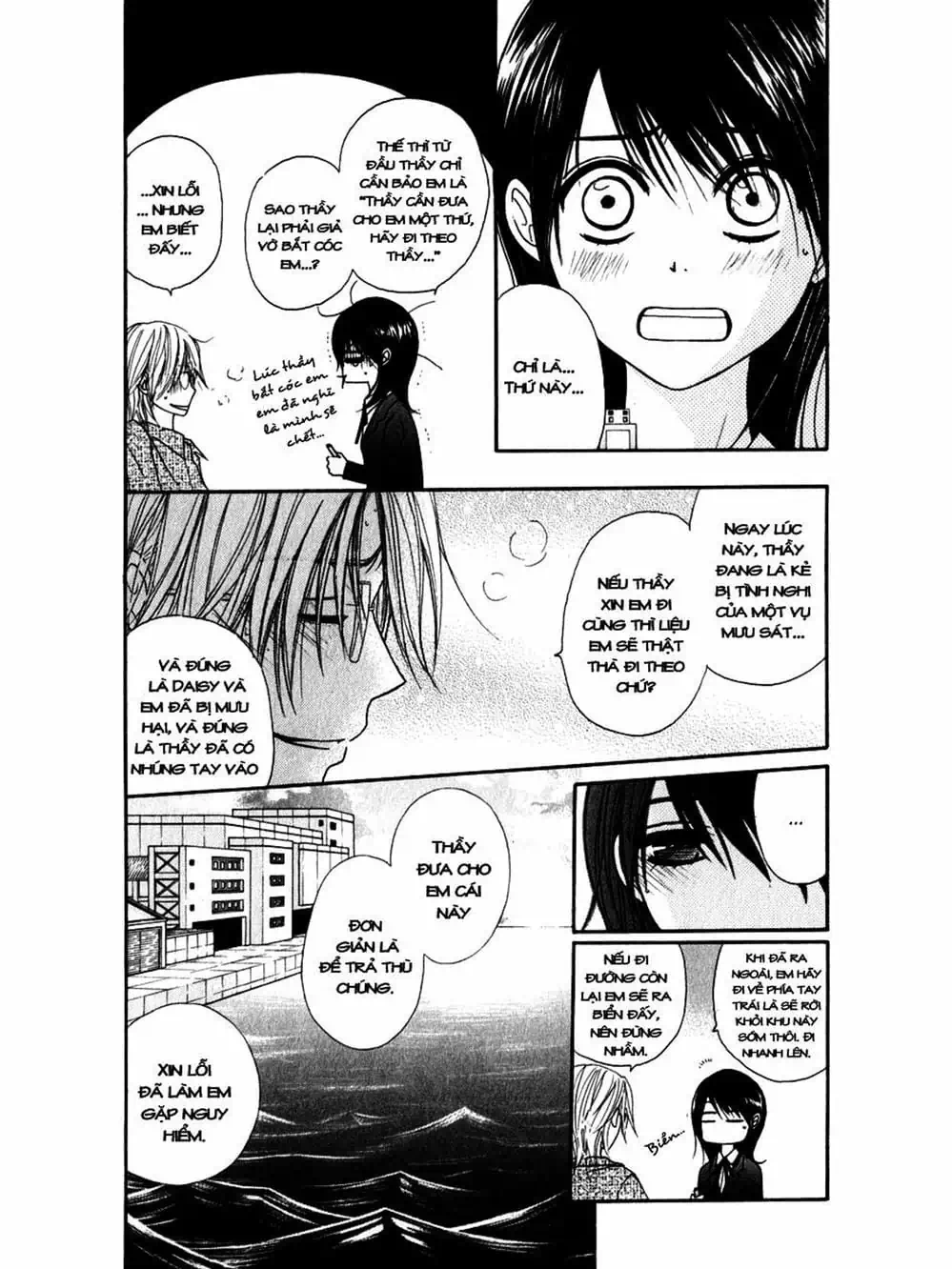 Truyện Tranh Điện Kích Daisy - Dengeki Daisy trang 6