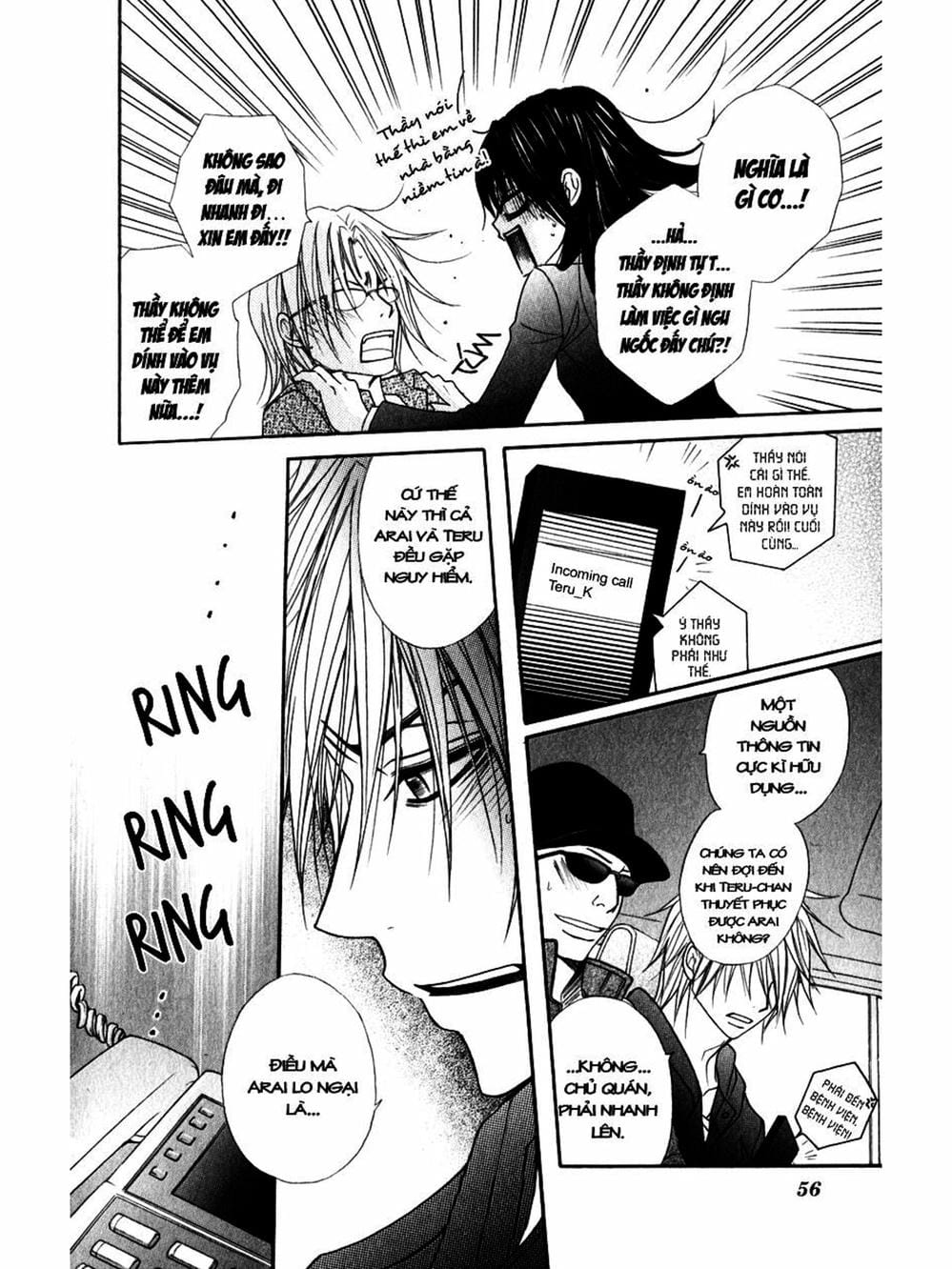 Truyện Tranh Điện Kích Daisy - Dengeki Daisy trang 6