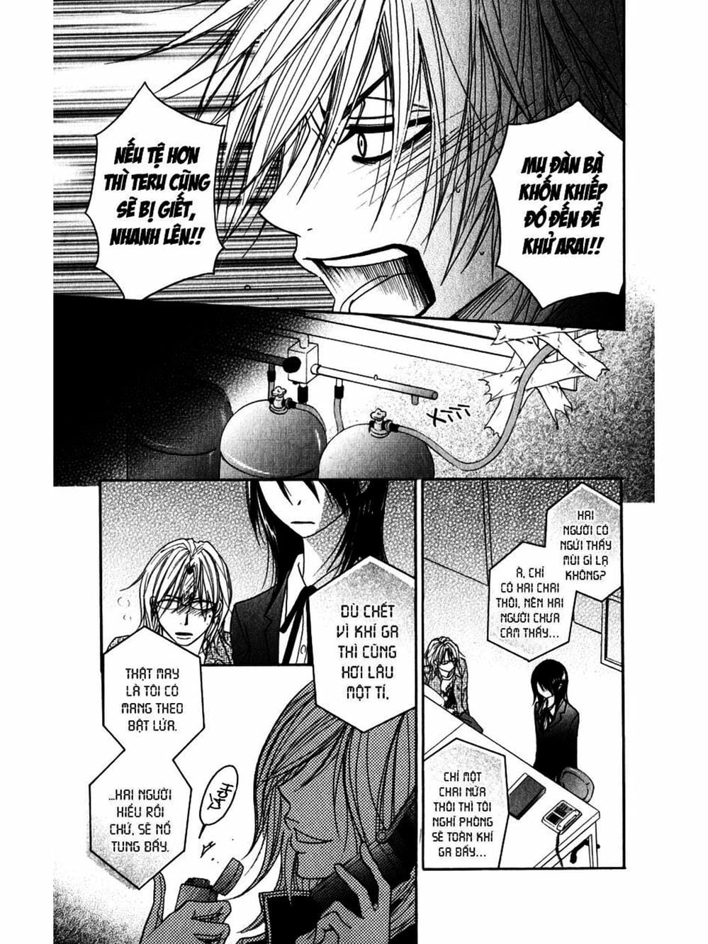 Truyện Tranh Điện Kích Daisy - Dengeki Daisy trang 6